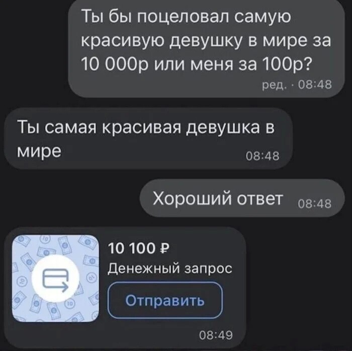 Не ищите здесь смысл. Здесь в основном маразм