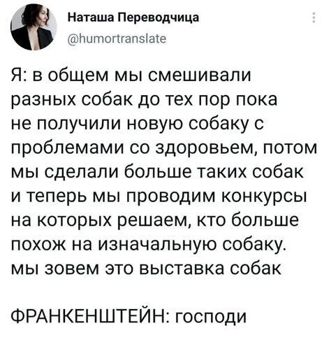 Не ищите здесь смысл. Здесь в основном маразм