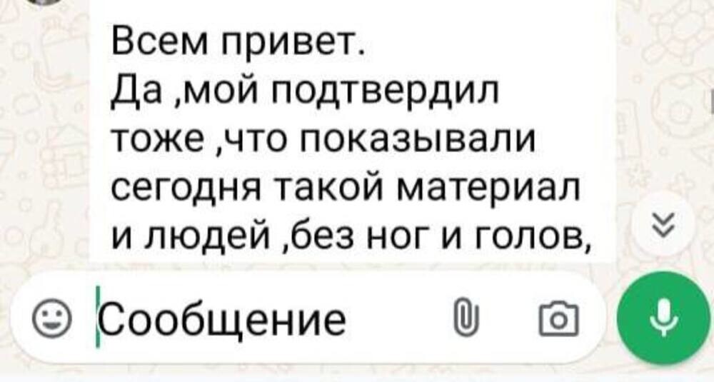 «Это разве нормально?»: школьникам во время «Разговоров о важном» показали кадры последствий ядерной бомбардировки Хиросимы и Нагасаки