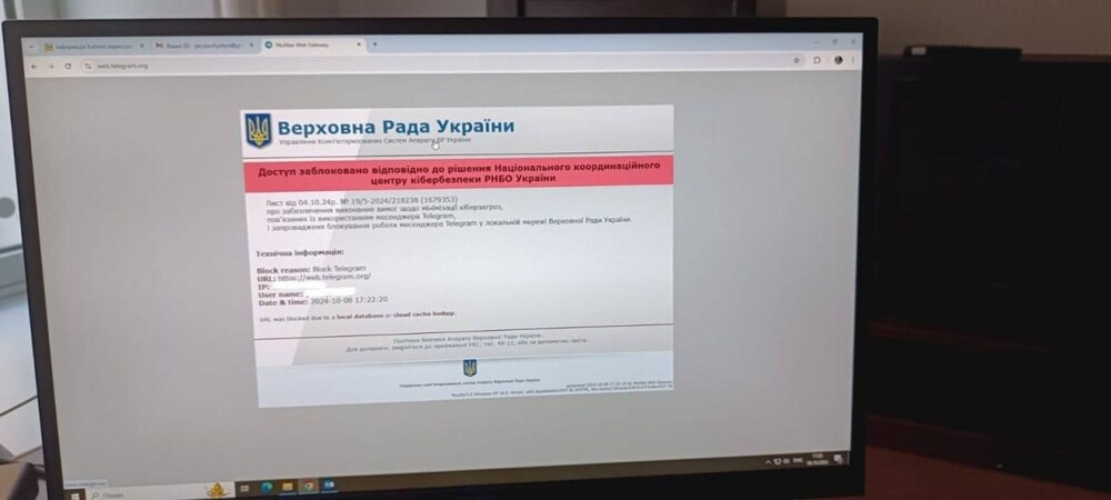 Роскомнадзор заблокировал DISCORD