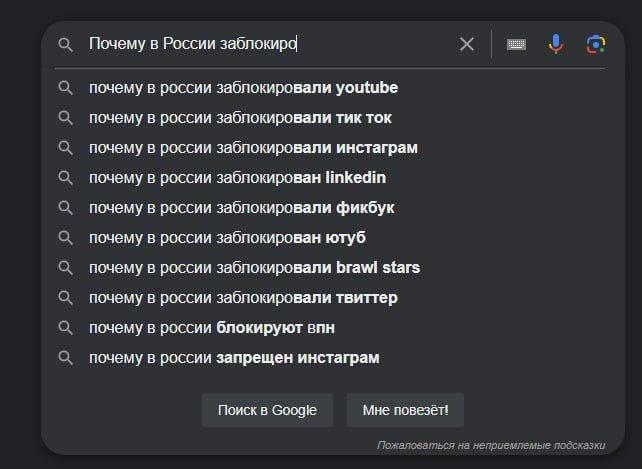 Роскомнадзор заблокировал DISCORD