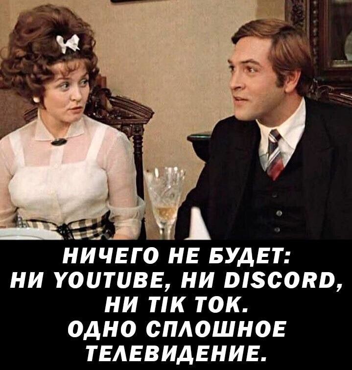Роскомнадзор заблокировал DISCORD