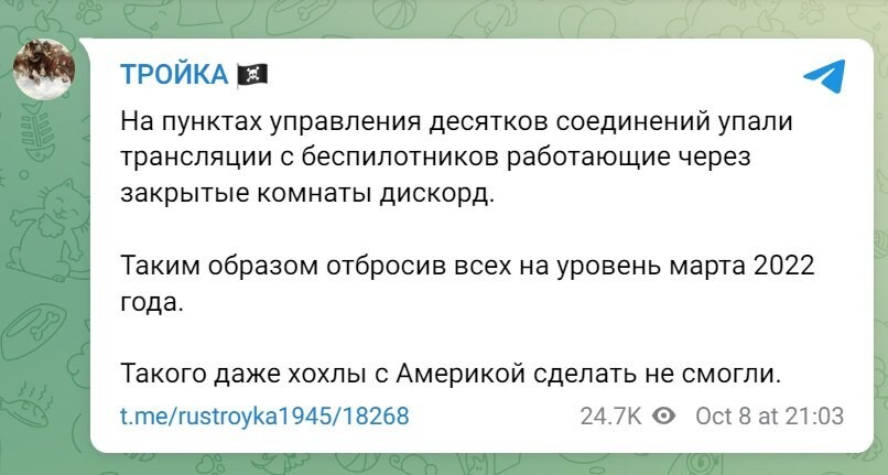 Роскомнадзор заблокировал DISCORD