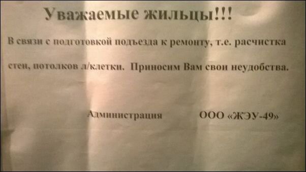 Отдельный жанр