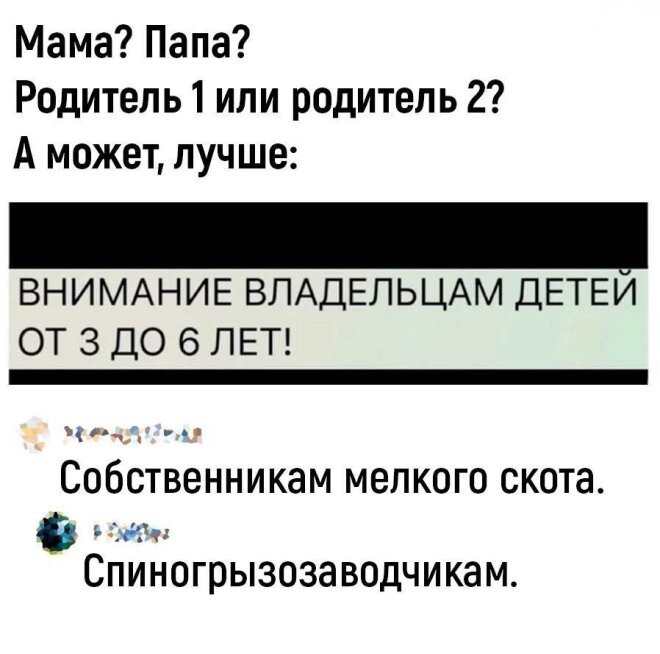 Не ищите здесь смысл. Здесь в основном маразм