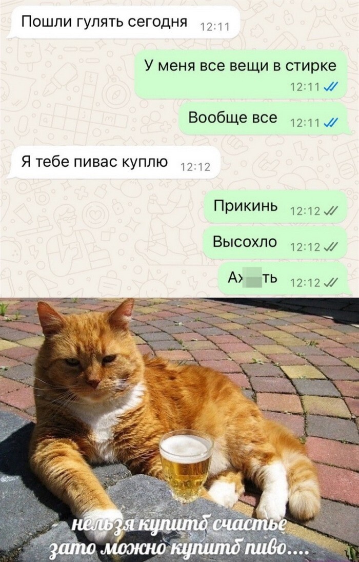 Не ищите здесь смысл. Здесь в основном маразм