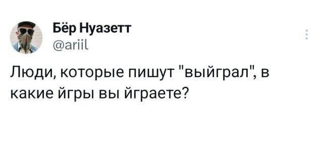Не ищите здесь смысл. Здесь в основном маразм