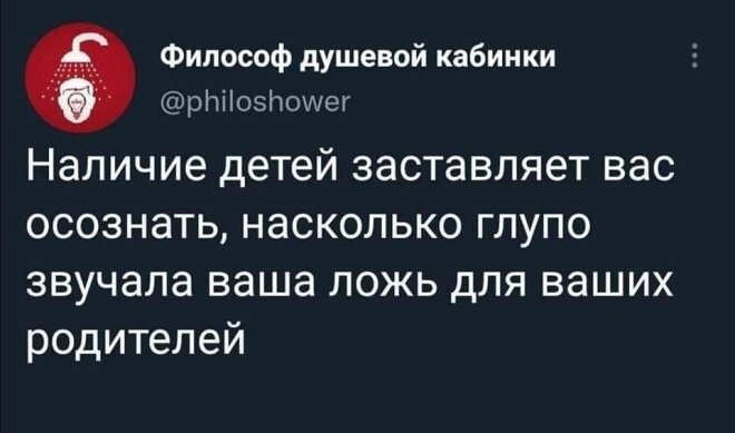 Не ищите здесь смысл. Здесь в основном маразм