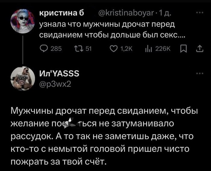 Не ищите здесь смысл. Здесь в основном маразм