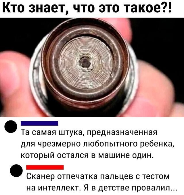 Не ищите здесь смысл. Здесь в основном маразм