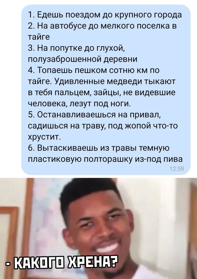 Не ищите здесь смысл. Здесь в основном маразм