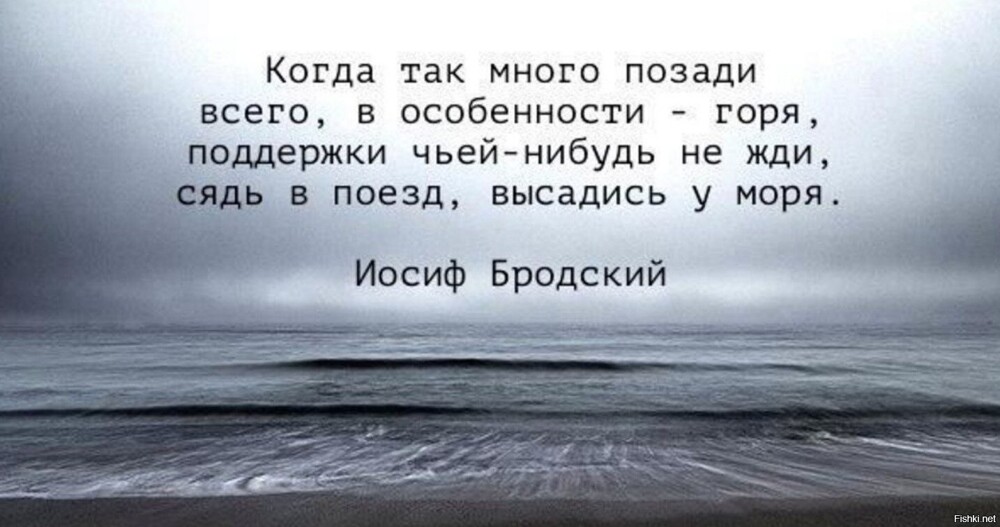 ...отдохнуть от проблем и всей этой суеты
