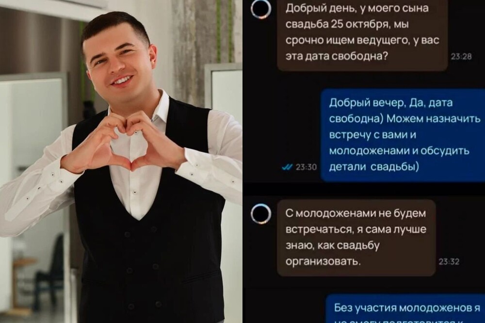"У них свадьба по залёту": мать жениха предложила тамаде интересный вариант оплаты его услуг на свадьбе