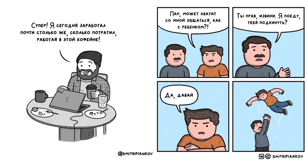 Забавные комиксы от стендап-комика из Новосибирска