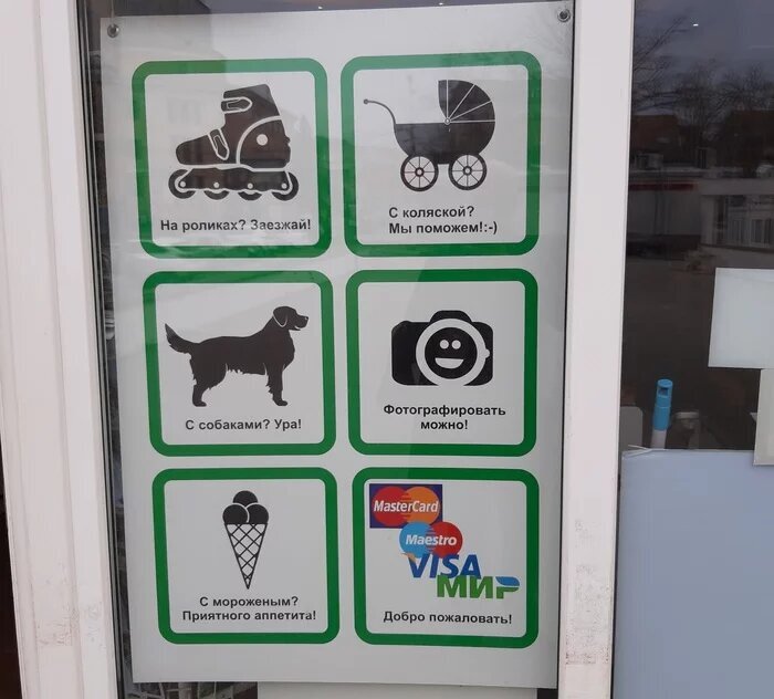 Ну наконец-то!