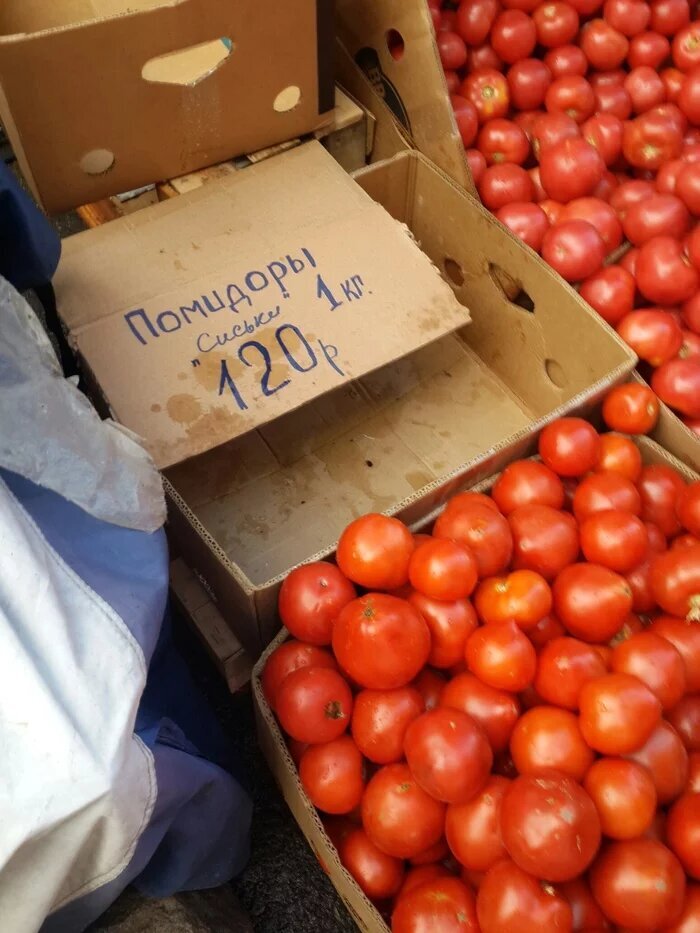 А коробка-то пустая, сработало