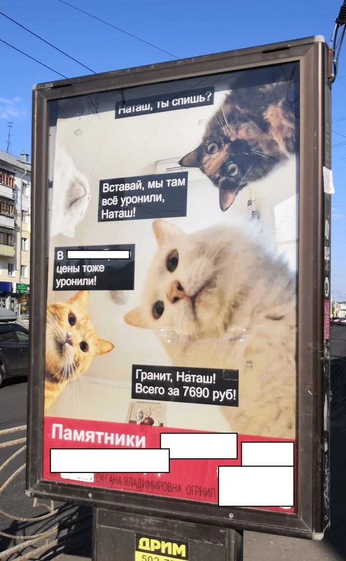 Сурово, очень сурово