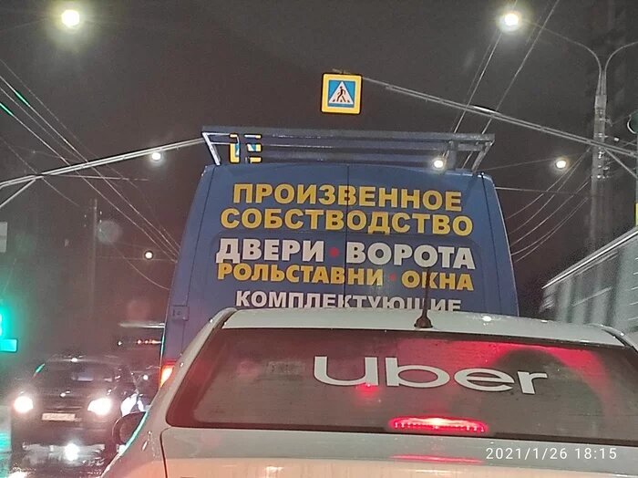 Удачно вводит в замешательство