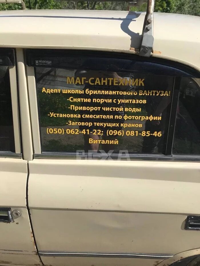 Немного волшебства