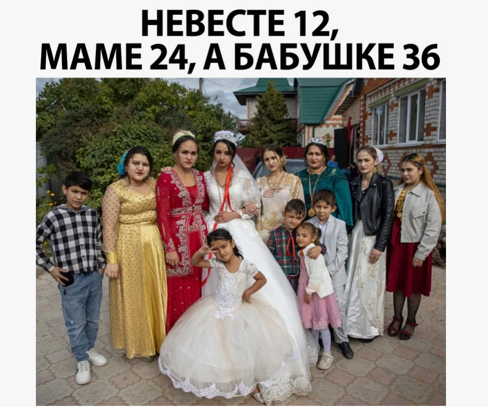 Почему цыгане стараются женить своих детей еще совсем юными?