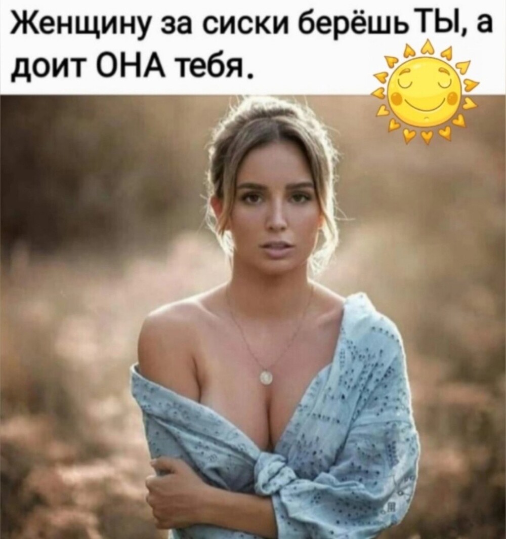 Улыбатор