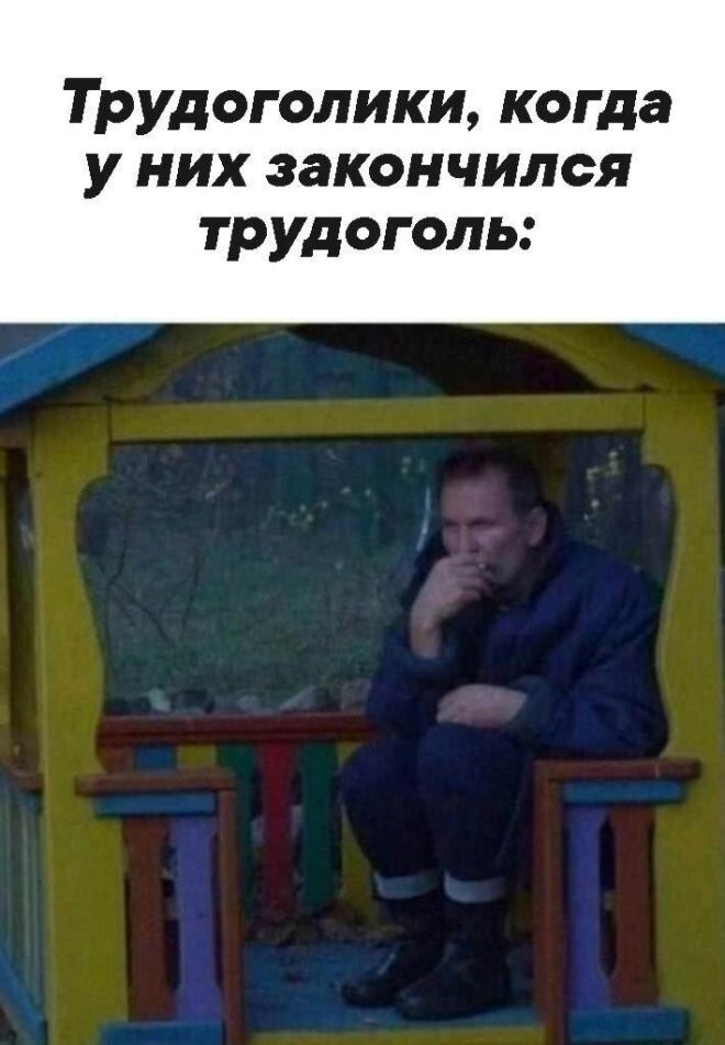 Скрины из соцсетей            