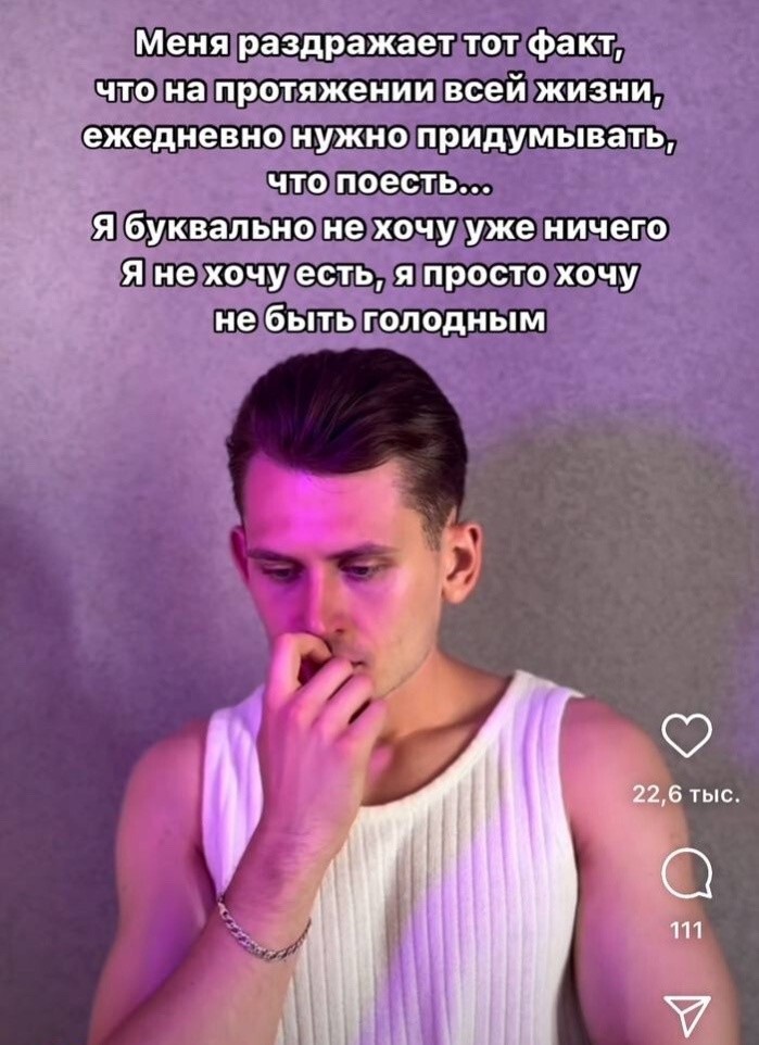 Скрины из соцсетей            