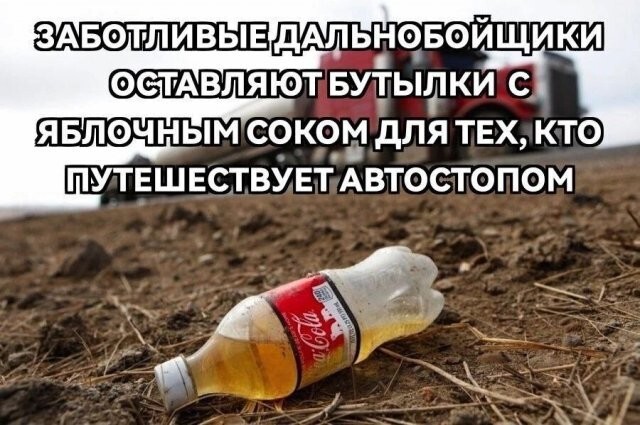 Скрины из соцсетей            