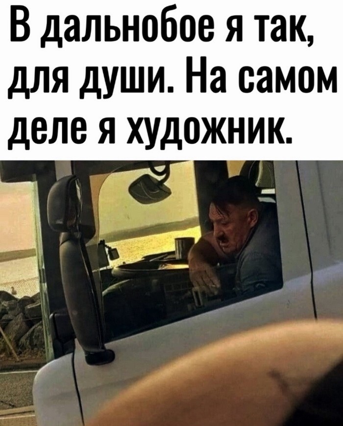 Скрины из соцсетей            