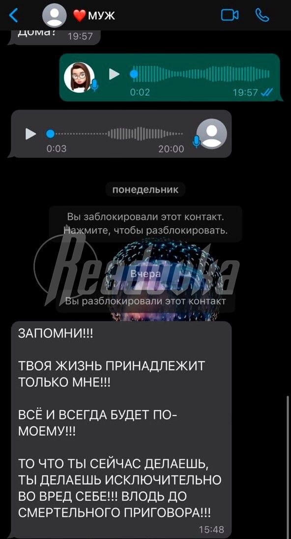 "Твоя жизнь принадлежит только мне": в Забайкалье азербайджанец застрелил экс-жену, сбежавшую от него из-за избиений и измен