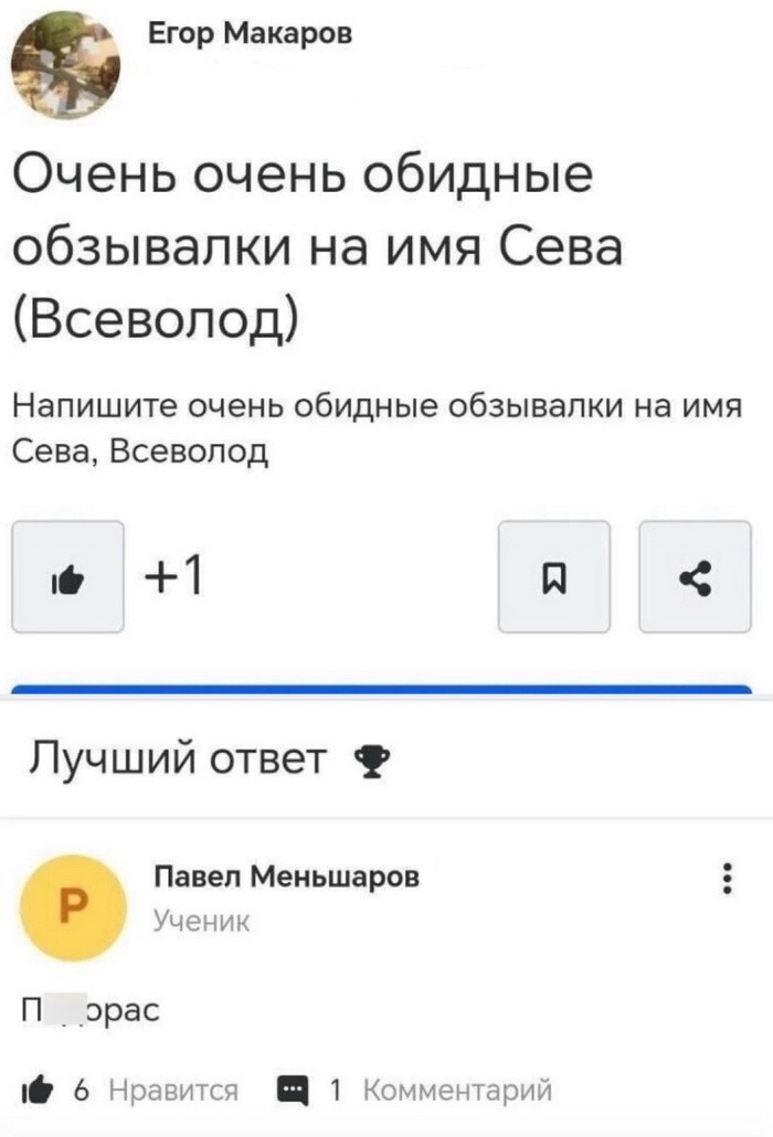 Не ищите здесь смысл. Здесь в основном маразм