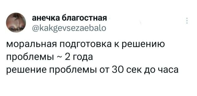 Не ищите здесь смысл. Здесь в основном маразм