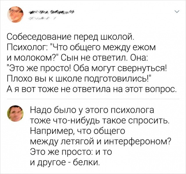 Не ищите здесь смысл. Здесь в основном маразм