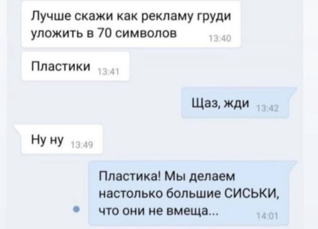 Не ищите здесь смысл. Здесь в основном маразм