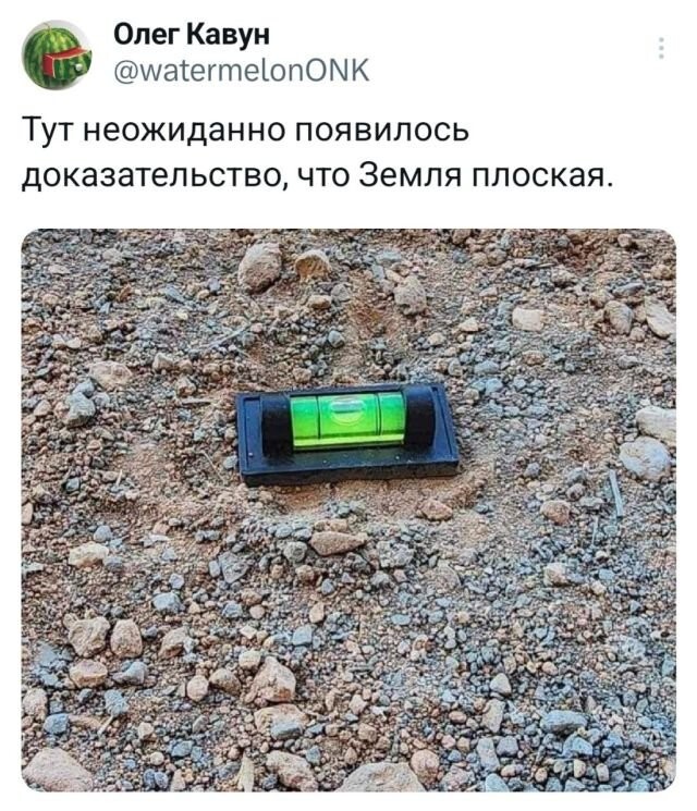 Не ищите здесь смысл. Здесь в основном маразм