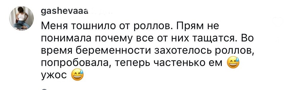 8. После рождения тоже многое меняется