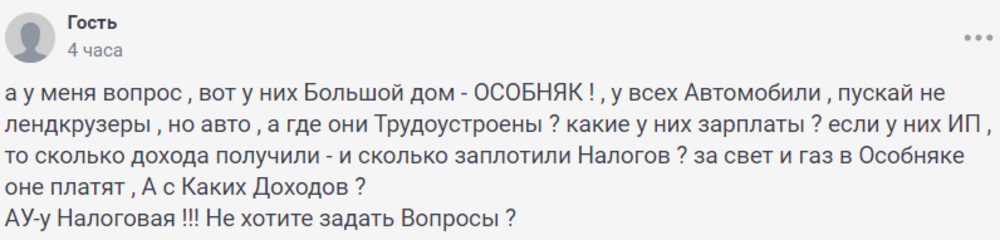 Под Волгоградом участники цыганской свадьбы набросились на полицейских