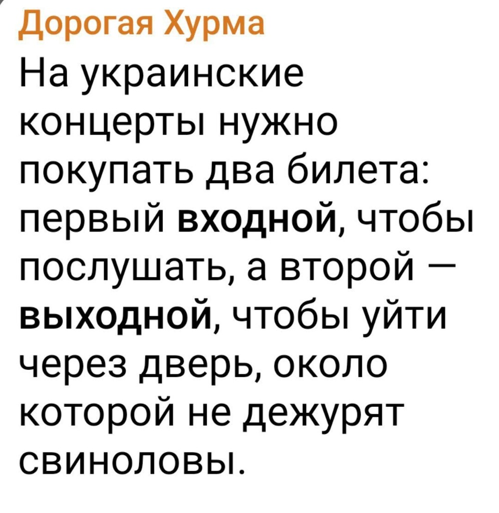 О массовых беспорядках в Киеве и других… Сколько ещё продержится Зеленский?