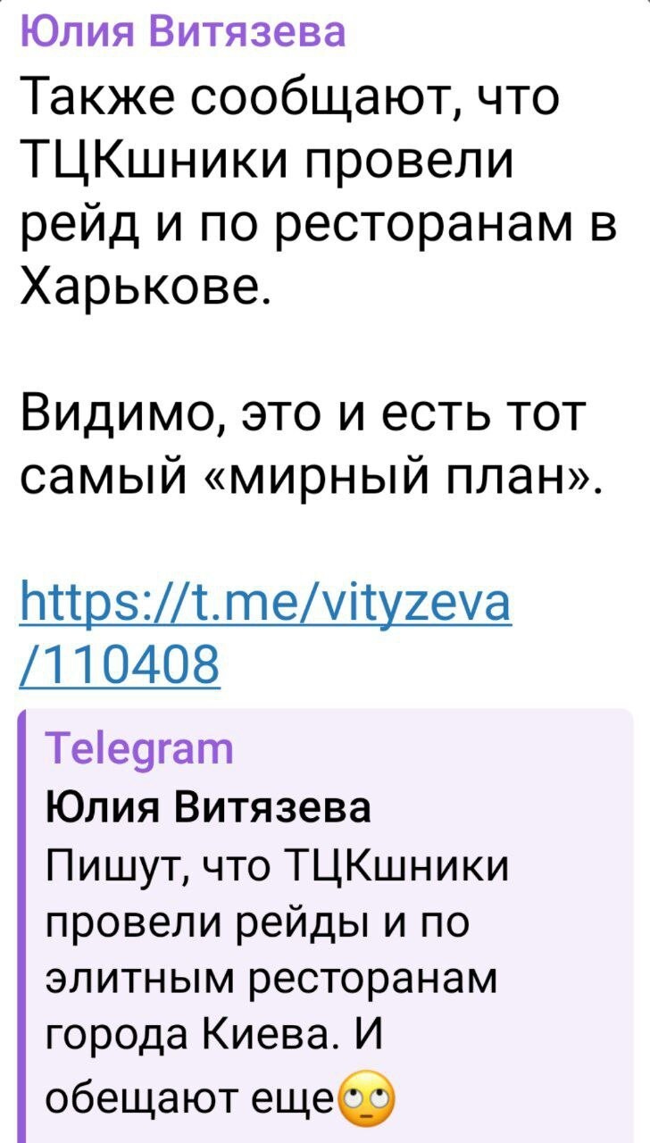 О массовых беспорядках в Киеве и других… Сколько ещё продержится Зеленский?