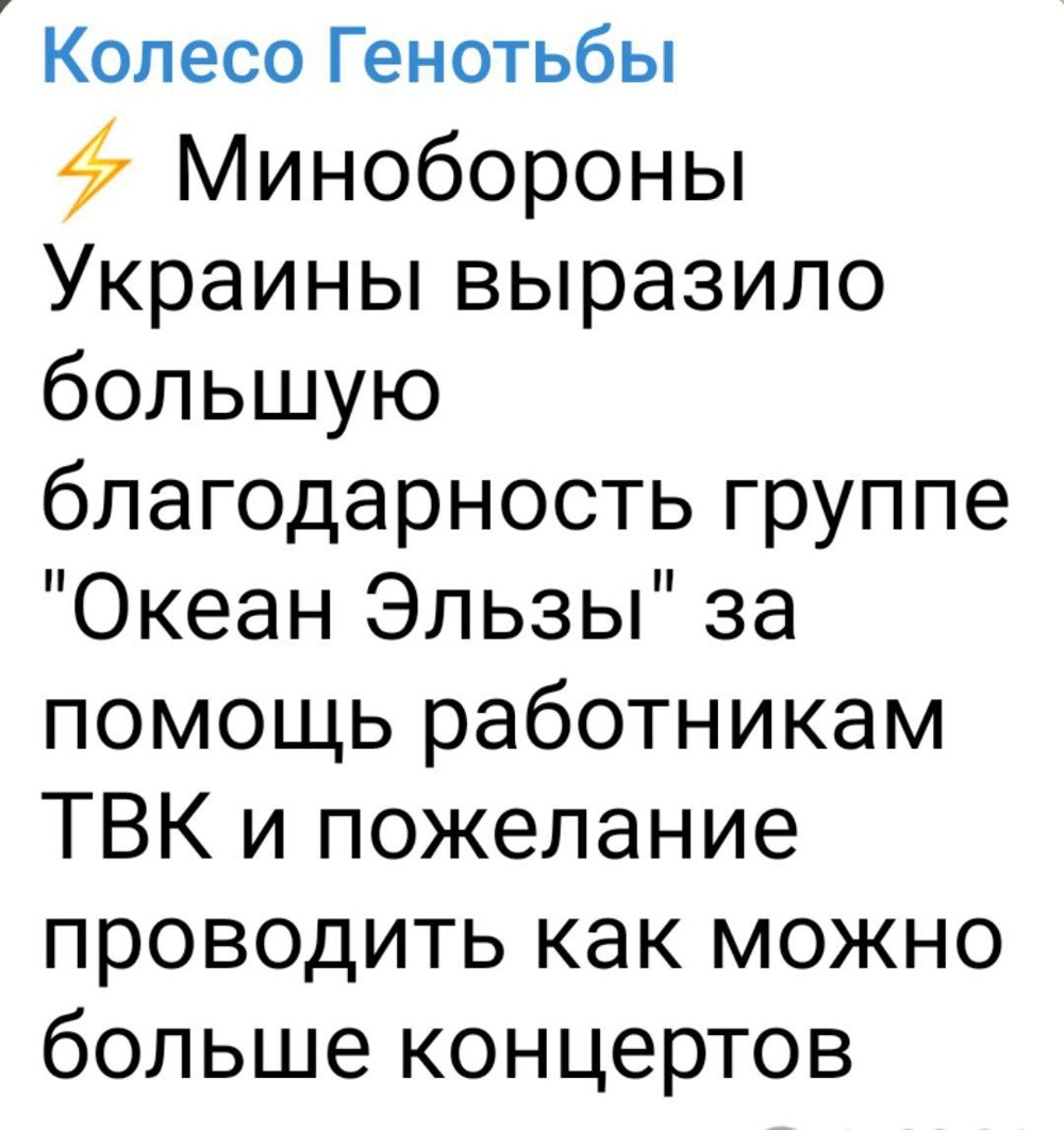 О массовых беспорядках в Киеве и других… Сколько ещё продержится Зеленский?