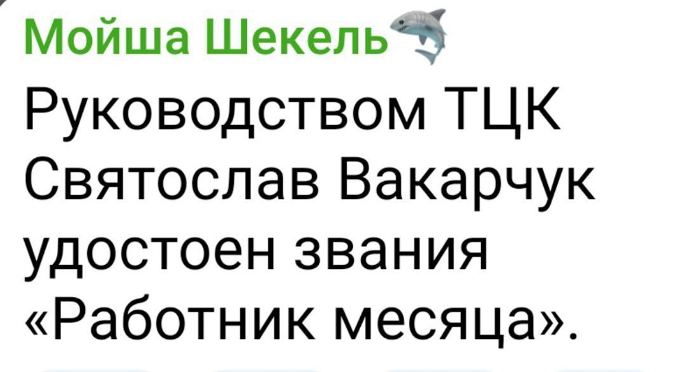 О массовых беспорядках в Киеве и других… Сколько ещё продержится Зеленский?