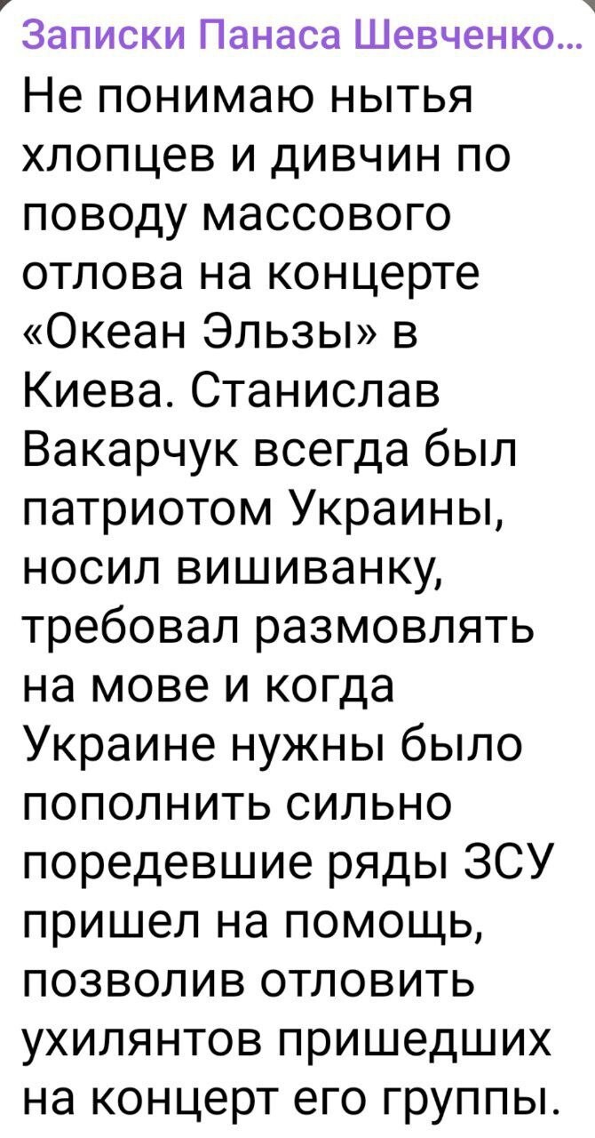 О массовых беспорядках в Киеве и других… Сколько ещё продержится Зеленский?