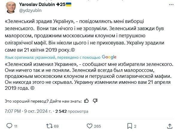 Нюханыч — агент Кремля. Ждём его теперь на «Миротворце», ну или где потише.