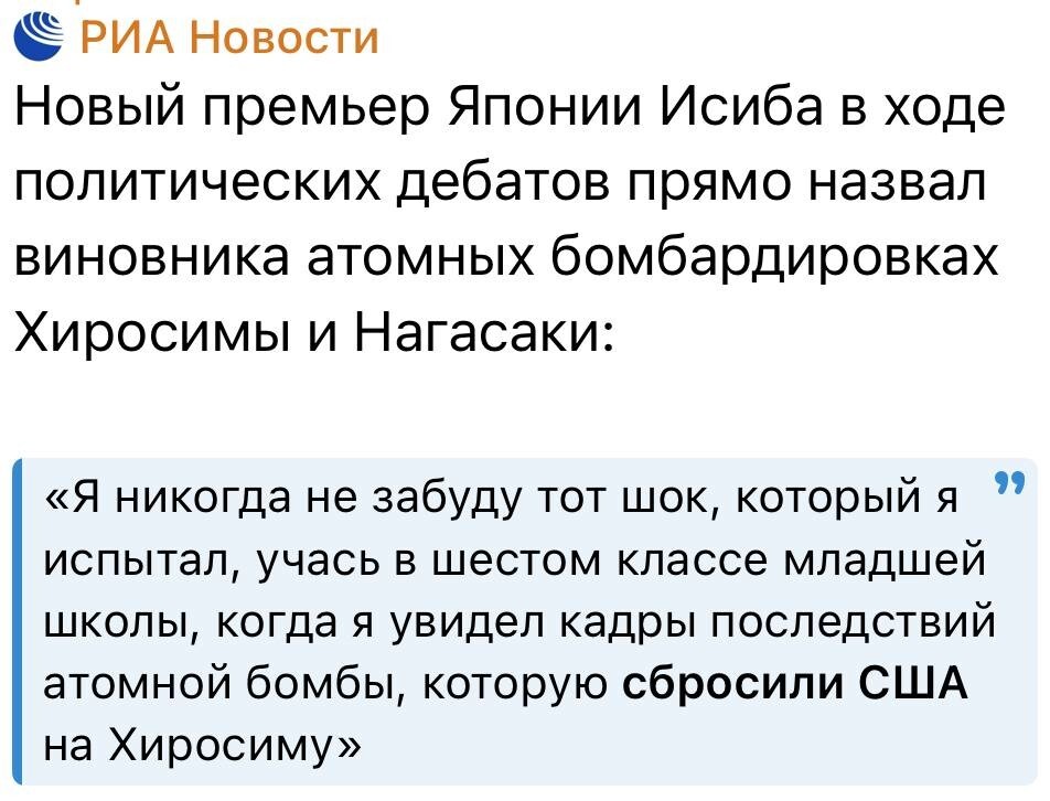 Это не отменяет того факта, что Япония делает все, чтобы исчезнуть окончательно.