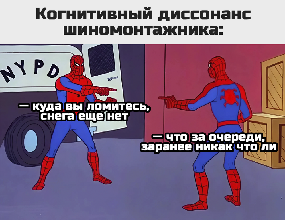 Возвращаемся на шиномонтажку, где работают самые богатые люди города в этом месяце.