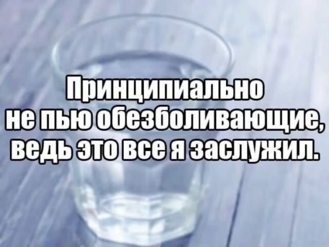 Не ищите здесь смысл. Здесь в основном маразм