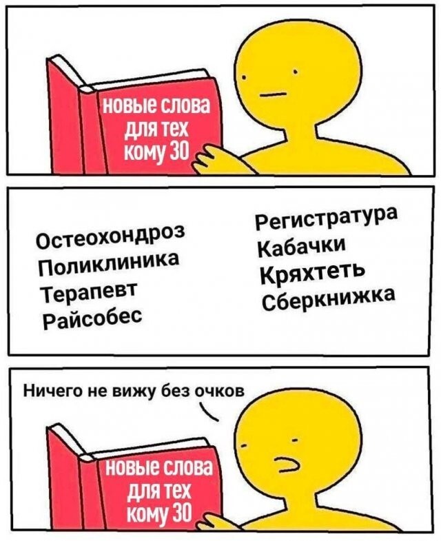 Не ищите здесь смысл. Здесь в основном маразм