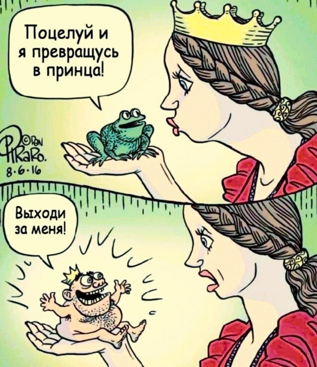 С прошедшим понедельником