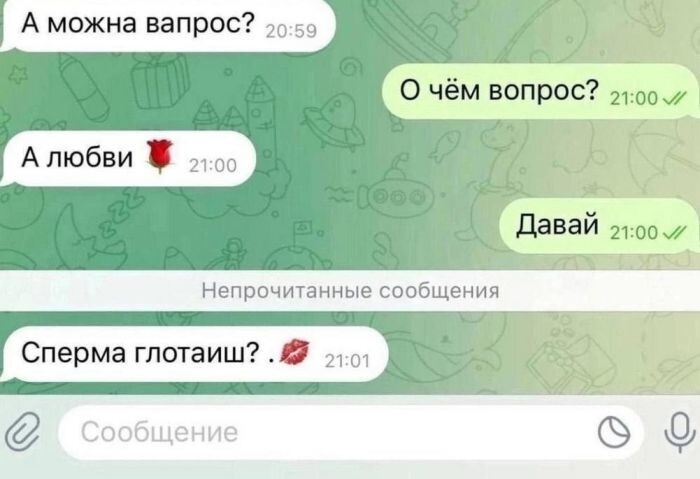 С прошедшим понедельником