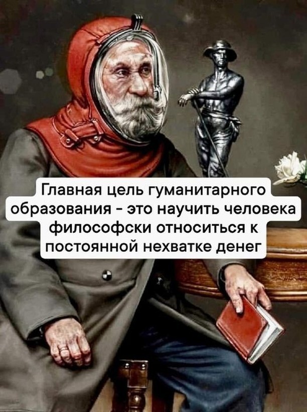 С прошедшим понедельником